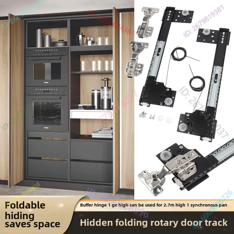 

hidden folding swing door track cabinet door telescopic side installation invisible plug-in slide rail hardware accessories