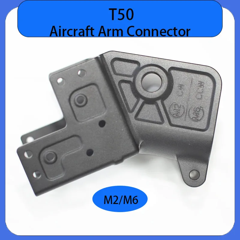 

Original New Agricultural Drone 1PC T50 M2/M6 Aircraft Arm Connector For DJI Agras Plant Protection Repair Parts