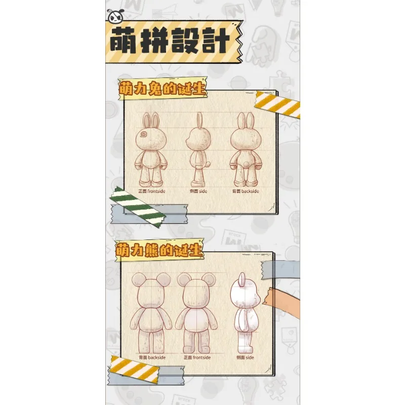 43cm Bear Building Blocks Small Particle Cartoon Splicing Brain-stimulating Educational Toys Holiday Gifts Decorative Ornaments