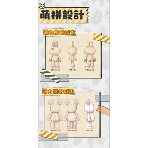 43 सेमी भालू बिल्डिंग ब्लॉक छोटे कण कार्टून स्प्लिसिंग मस्तिष्क-उत्तेजक शैक्षिक खिलौने छुट्टियों के उपहार सजावटी गहने 10 best sales ईंटें सहन करना - №8