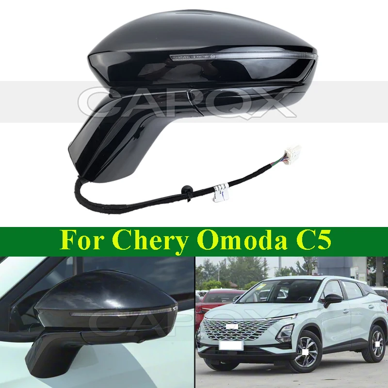 CAPQX Black Car Side Rearview Mirror Assembly For Chery Omoda C5 Side Rear View Mirror Assembly With Turn Signal