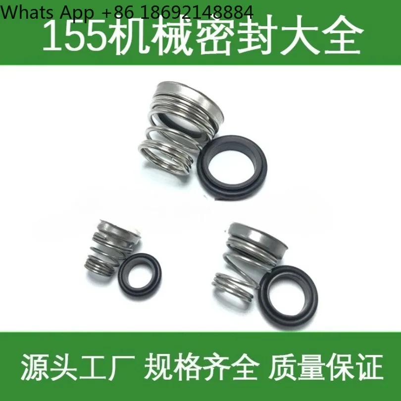 Spot Pump Mechanical Seals Pump accessories 155-12/14/15/16/17/18/19/20/25/30/35/40/45 1 Piece Price