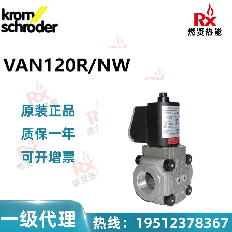 

2025 Kromschroder Gas Release Valve VAN120R/NW 88012135 Spot 20