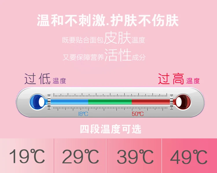 Masque de beauté électronique avec compteur de chauffage, machine à compresse chaude, chauffe-masque froid d'hiver, livraison gratuite