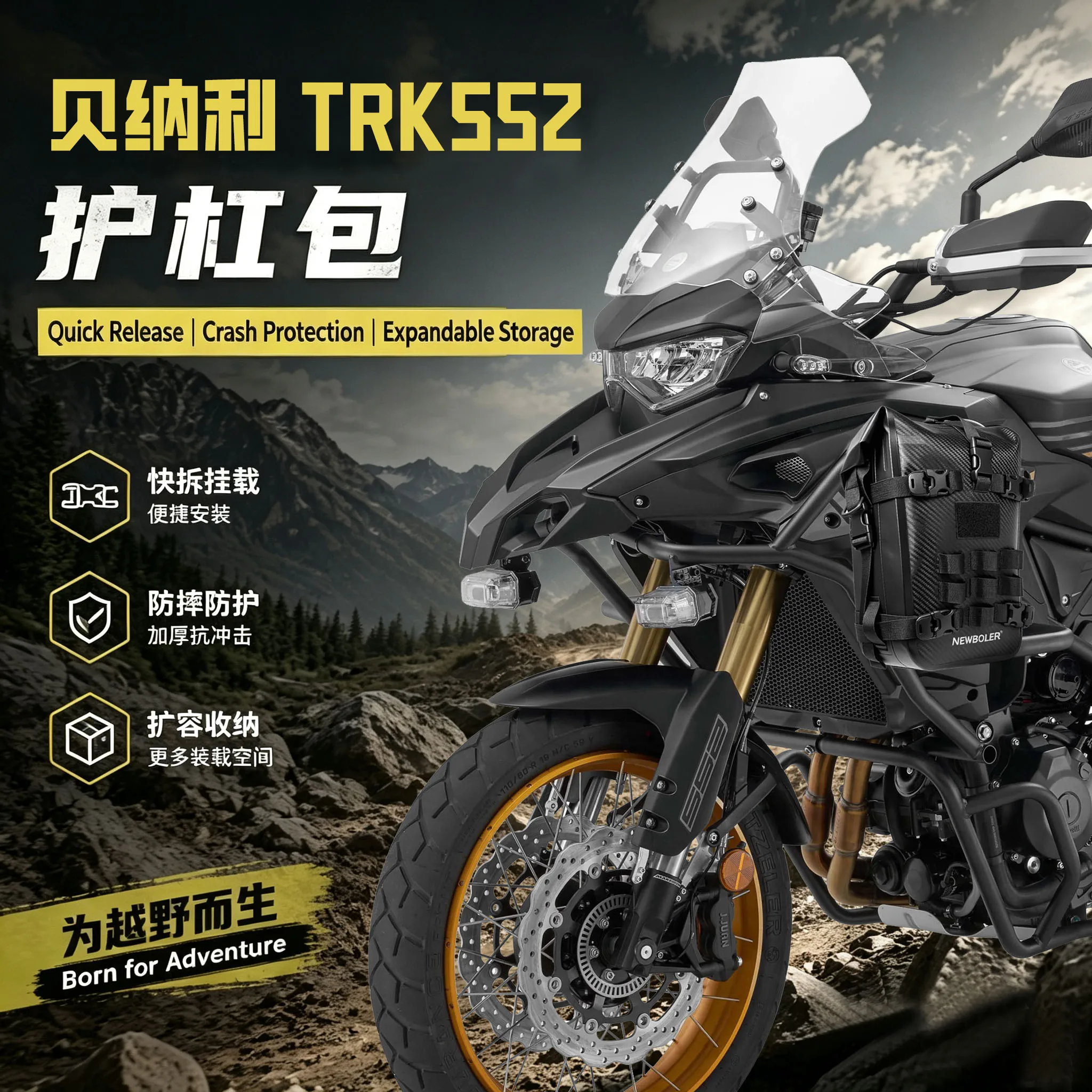 Suitable For Benelli Trk552 Motorcycles, Universal Side Guard Bars, Includes Multifunctional Side Bags And Tail Bag, Quick‑Relea
