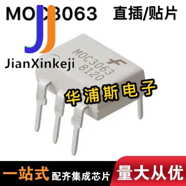 10pcs 100% orginal new  MOC3063 in-line DIP6 triac optocoupler SOP6