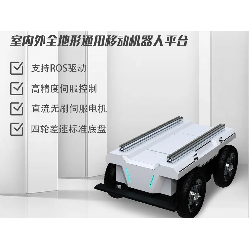 Rotate in place, four-wheel differential wire-controlled chassis, smart car, laser navigation, driverless, handling car