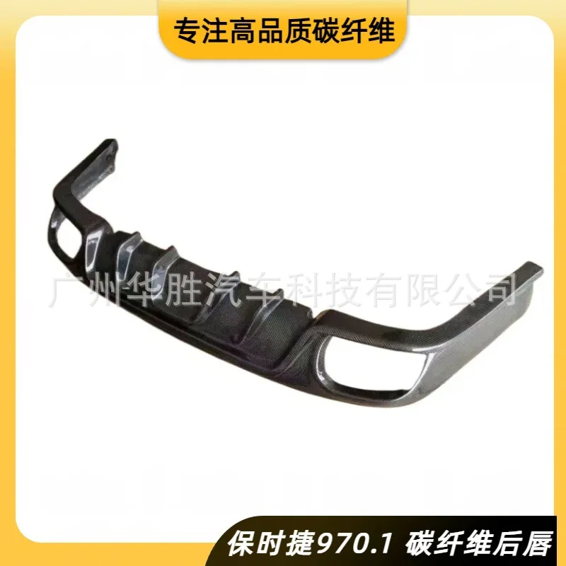 

Suitable for Porsche old Paramela 970.1 carbon fiber back lip 10-14 years real carbon material wet carbon