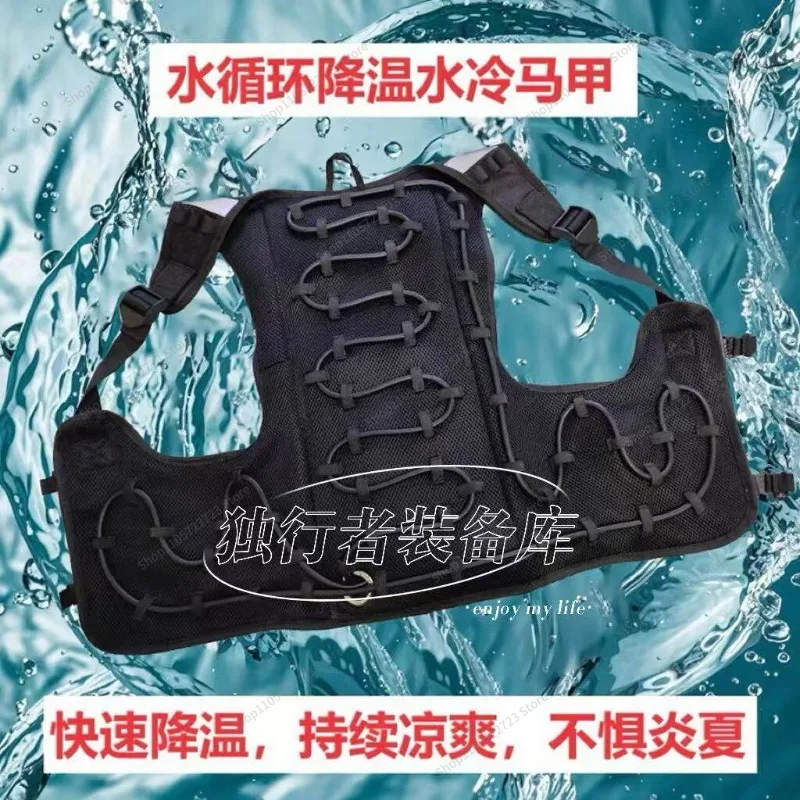 FOR Water Circulation Refrigeration Ice Clothes Work Clothes Portable Cooling Vest Air Conditioning Summer Outdoor Heatstroke