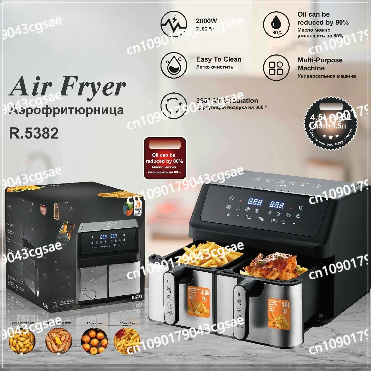 Double Bladder Air Fryer 9L Large Capacity Multi-function Double Pot Basket Smart Touch Screen