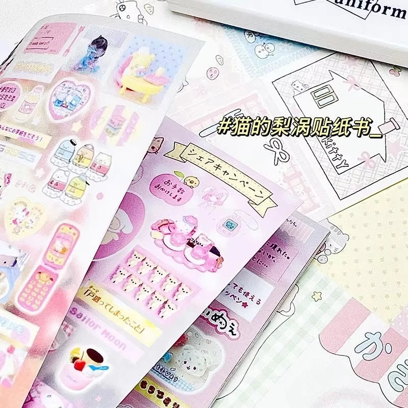 Thumbnail 3 - #47 Cheap Sticker Books Worth Buying