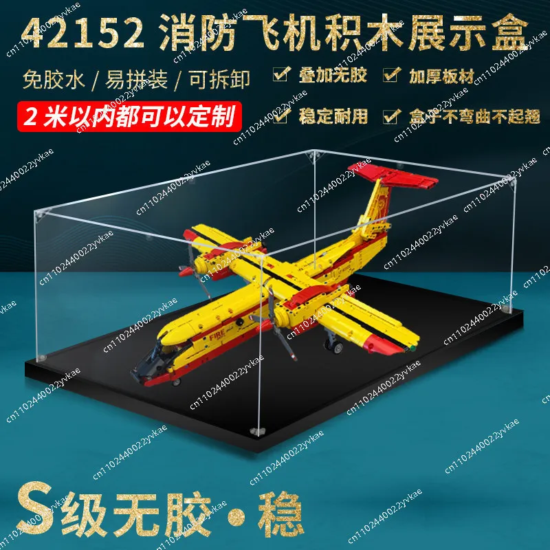 

acrylic display box is suitable for 42152 fire aircraft building block assembly figure model, 65x65x20cm excluding toys