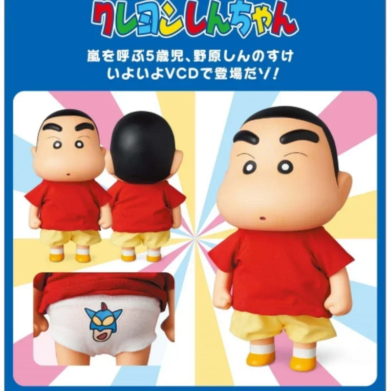 Genuine Stock Vcd 401 Crayon Shin-chan 19cm Nohara Shinnosuke  Anime Figure Model Fashion Toys Collect Decorative Objects Gift