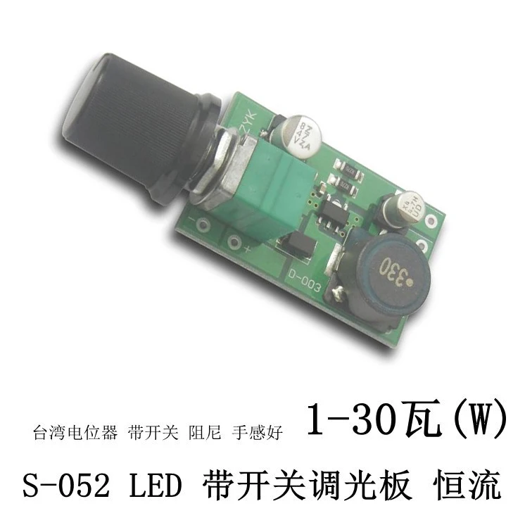S-052 1-30W LED Infinity Dimmer/Board 0.3-1A Current
