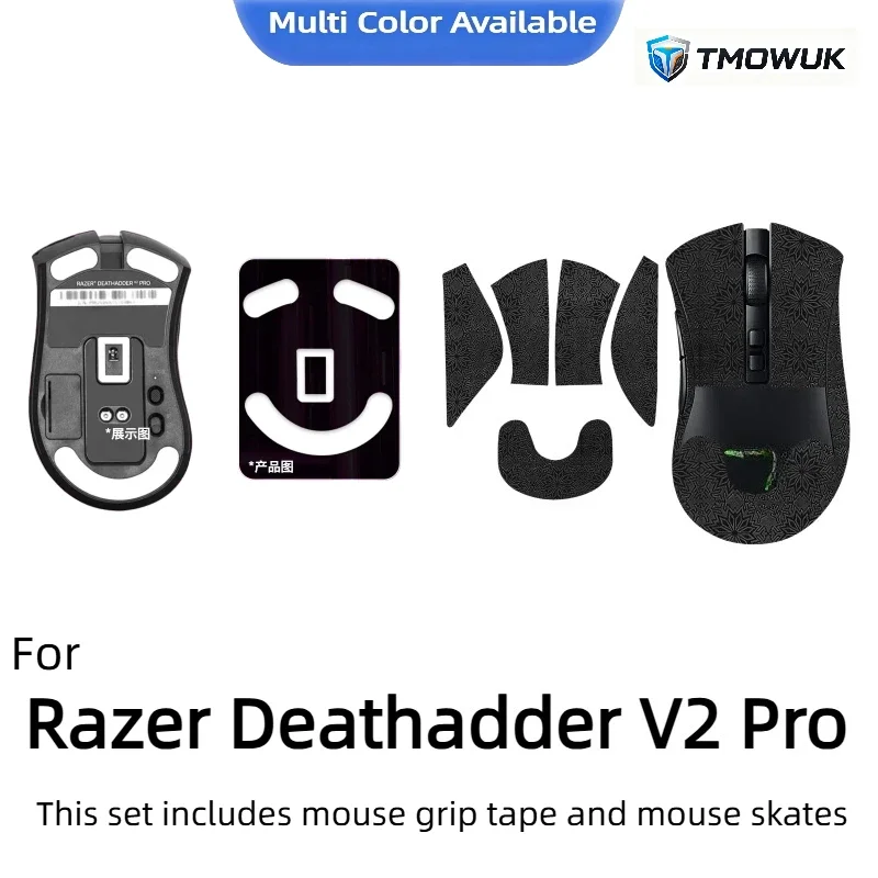 For Razer DeathAdder V2 Pro Sweat-Proof Gaming Accessory,Multi Colors Laptop Desktop，2set  Anti-Slip GripTape Skates