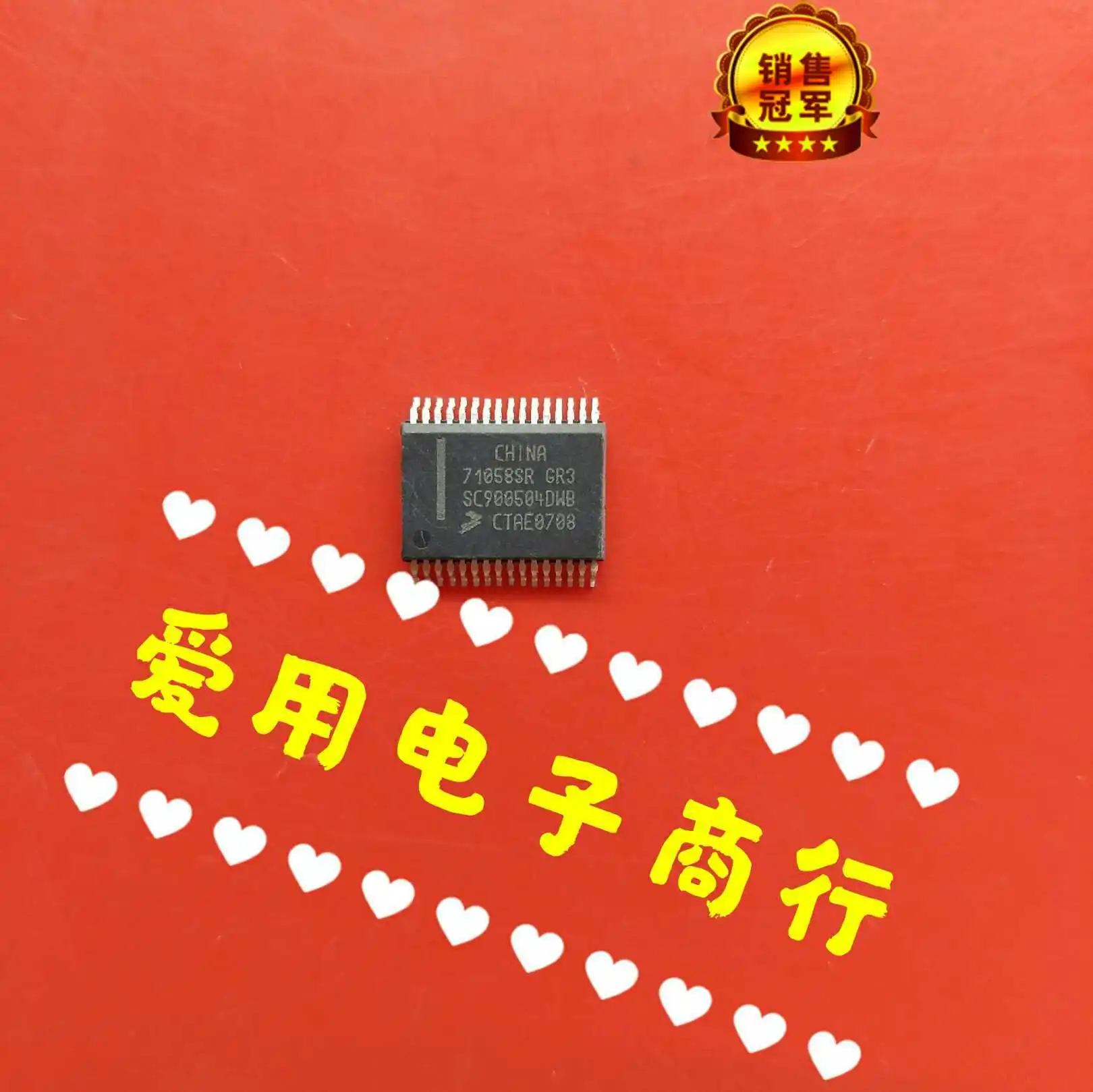 Free shipping  71058SR GR3 SC900504DWB       10PCS