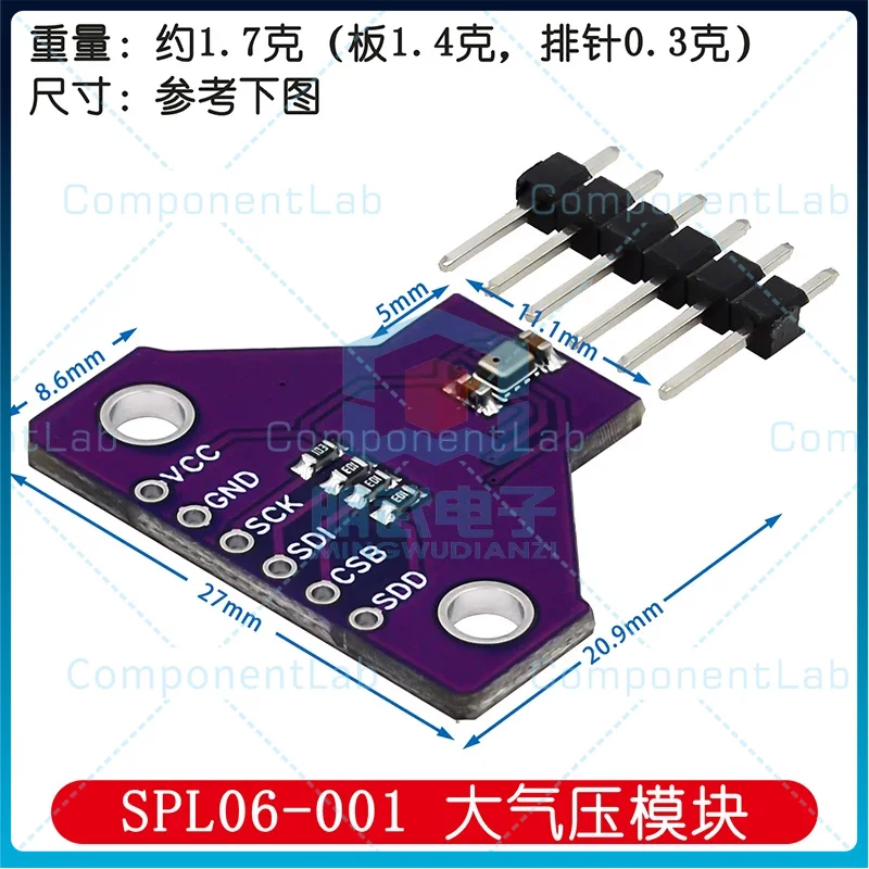 SPL06-001 Atmospheric Pressure Height Sensor, enabling precise positioning of unmanned aerial vehicles up to 5 cm accuracy