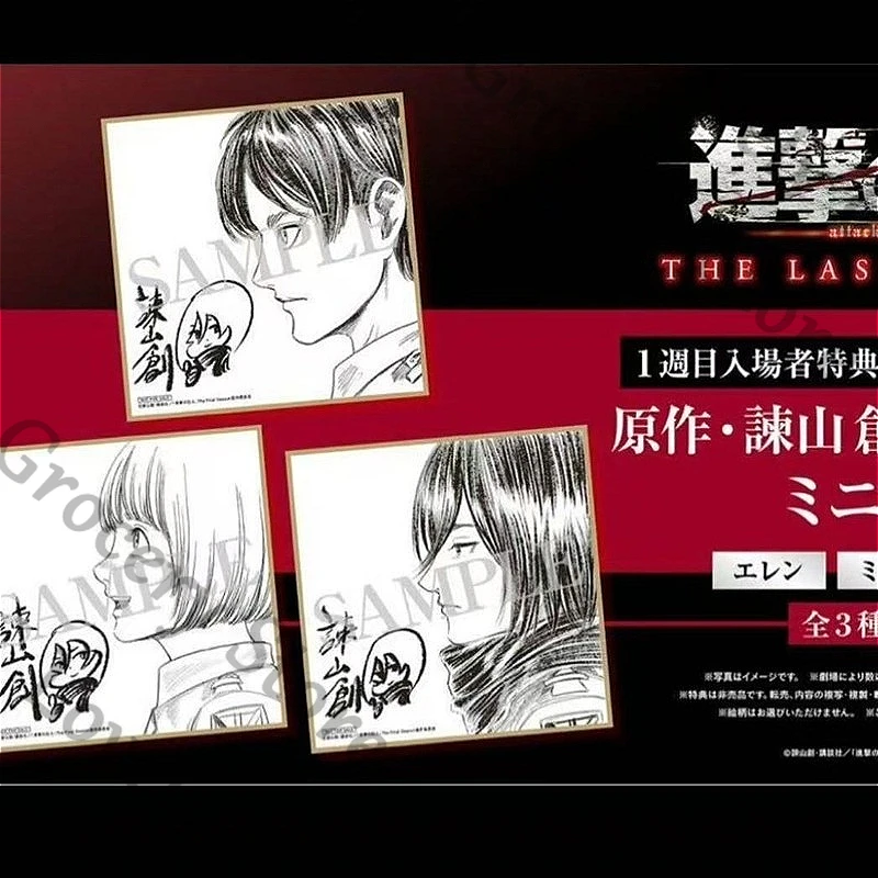 

Anime Armin Arlert Ataque A Los Titanes Shingeki No Kyojin Mikasa·Ackerman Attack on Titan Eren Jaeger Cosplay Coloured Paper