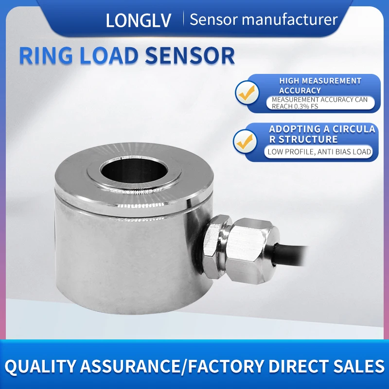 Longlv LCZ-115B Weighing Sensor High precision Ring Weighing Sensor Pre stress Sensor Module