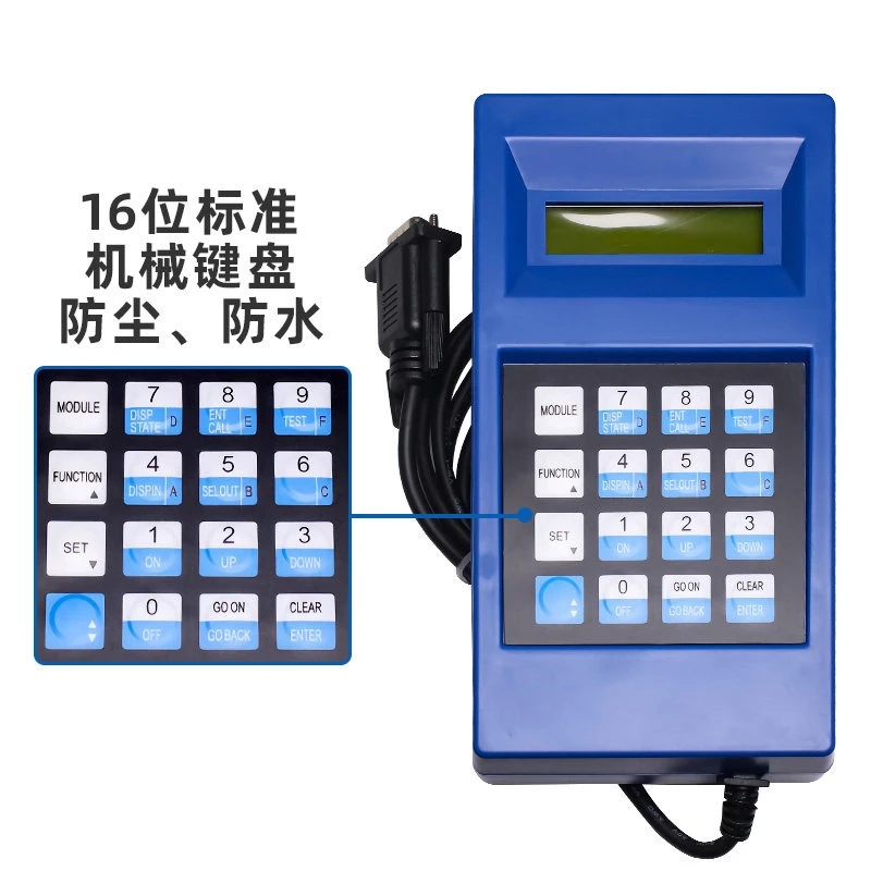 Suitable for Otis elevator server blue TT debugging operator GAA21750AK3