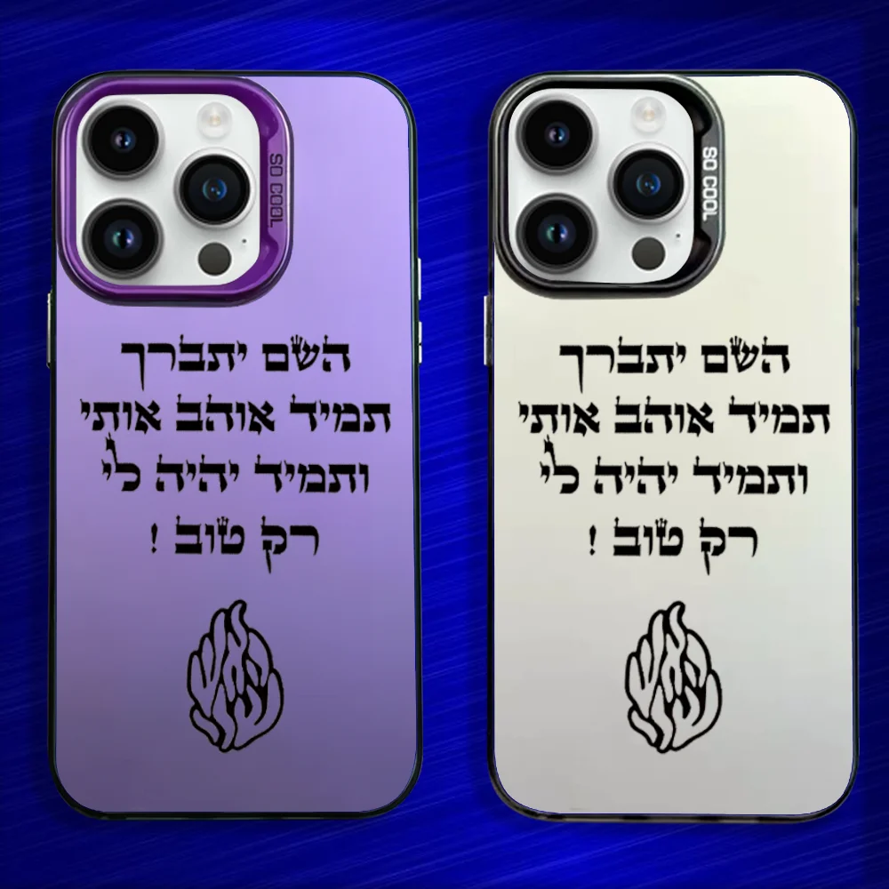 God Almighty Always… - image