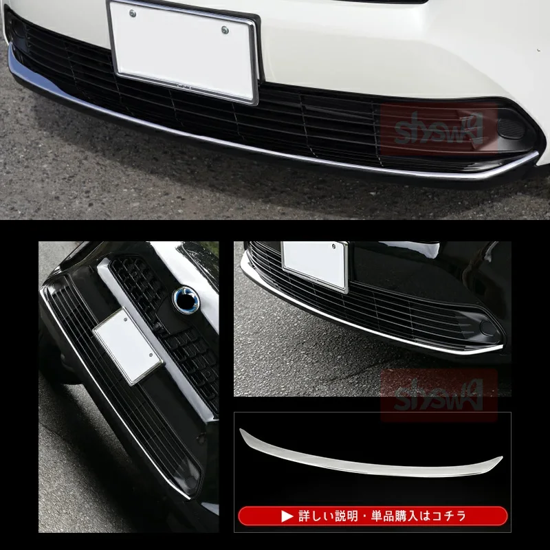 For Yaris Cross 2020 2021 2022 Front Bumper Lip Molding Protector Splitter Spoiler Trim Cover Styling Exterior Accessories 1Pcs