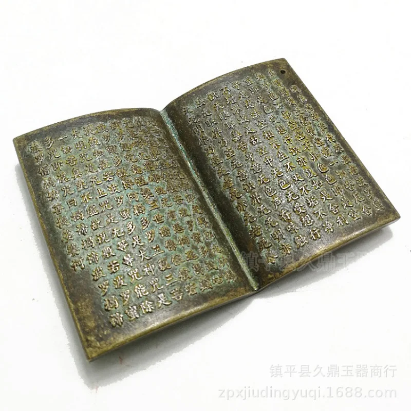 Antique Miscellaneous Wholesale Antique Bronze Bronze Book Bronze Handheld Small Book Bronze Heart Sutra Small Book Wholesale