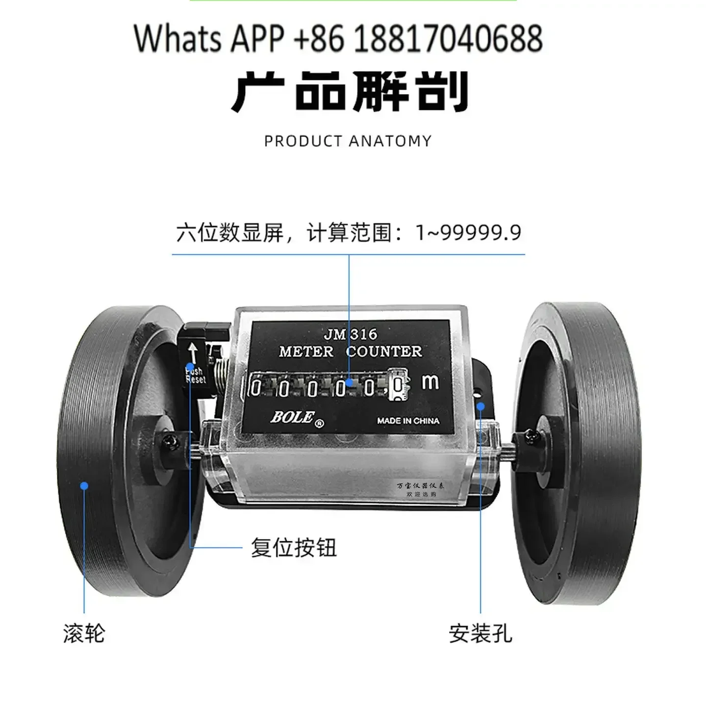 Roller mechanische meter JM316 zähler stoff länge meter länge