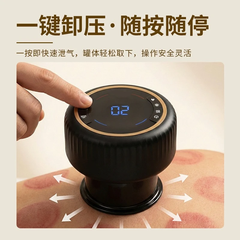 electric scraping instrument, cupping massager, whole body dredging meridian red light can walking instrument