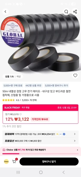 구매후기