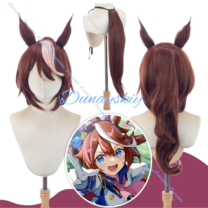 Anime Uma Musume Pretty Derby Tokai Teio Cosplay peluca orejas cola fiesta de Halloween carnaval juego de rol pelo sintético sombreros de mujer
