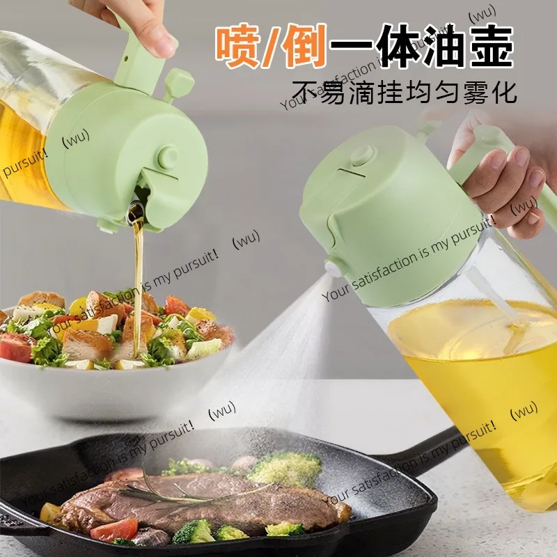 Spray and pour dual-purpose oil spray pot leak-proof oil tank spray oil bottle air fryer kitchen household soy sauce seasoning
