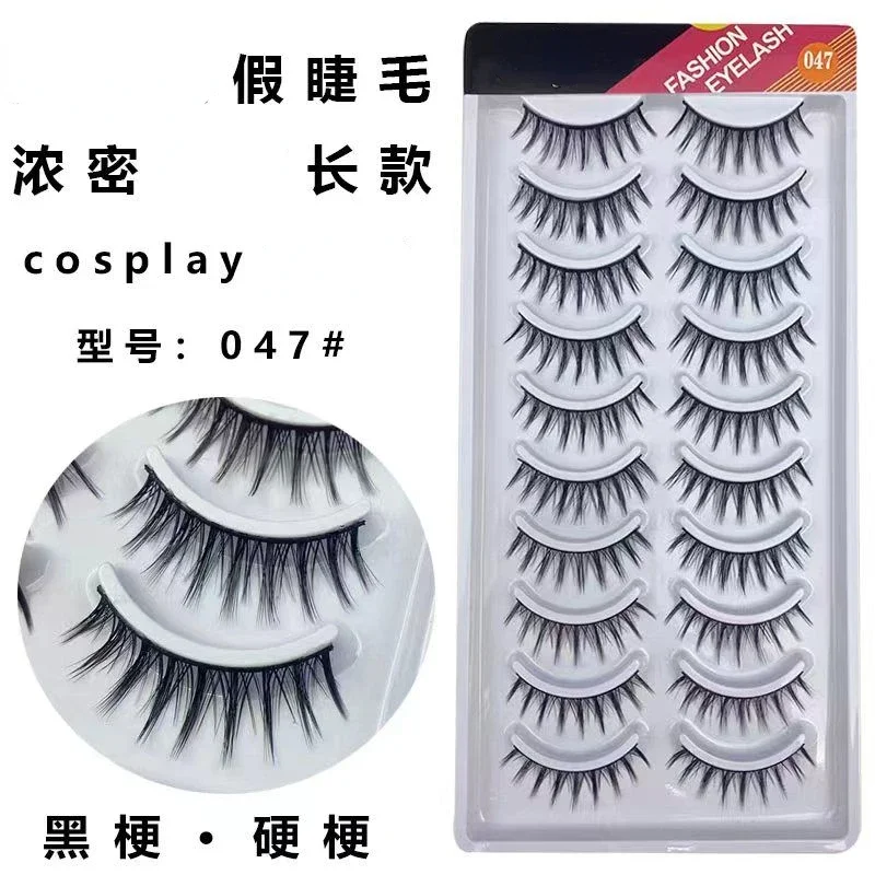 10 pairs of cosplay comics natural simulation of eyelashes hard memes segmented fairy false eyelashes