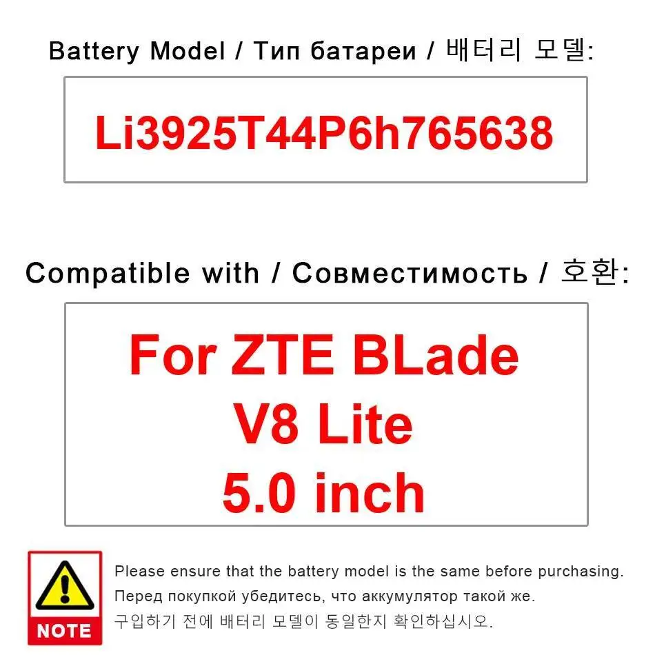 

Для Zte Blade V8 Lite 5,0 дюймов 2500 мАч быстрая зарядка легкий Li3925t44p6h765638 аккумулятор мобильного телефона
