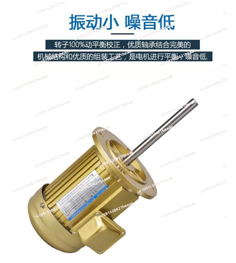 Suitable forOvenEquipmentSpecialHighTemperatureResistant Motor Stainless Steel Spindle Electric Mixing Motor