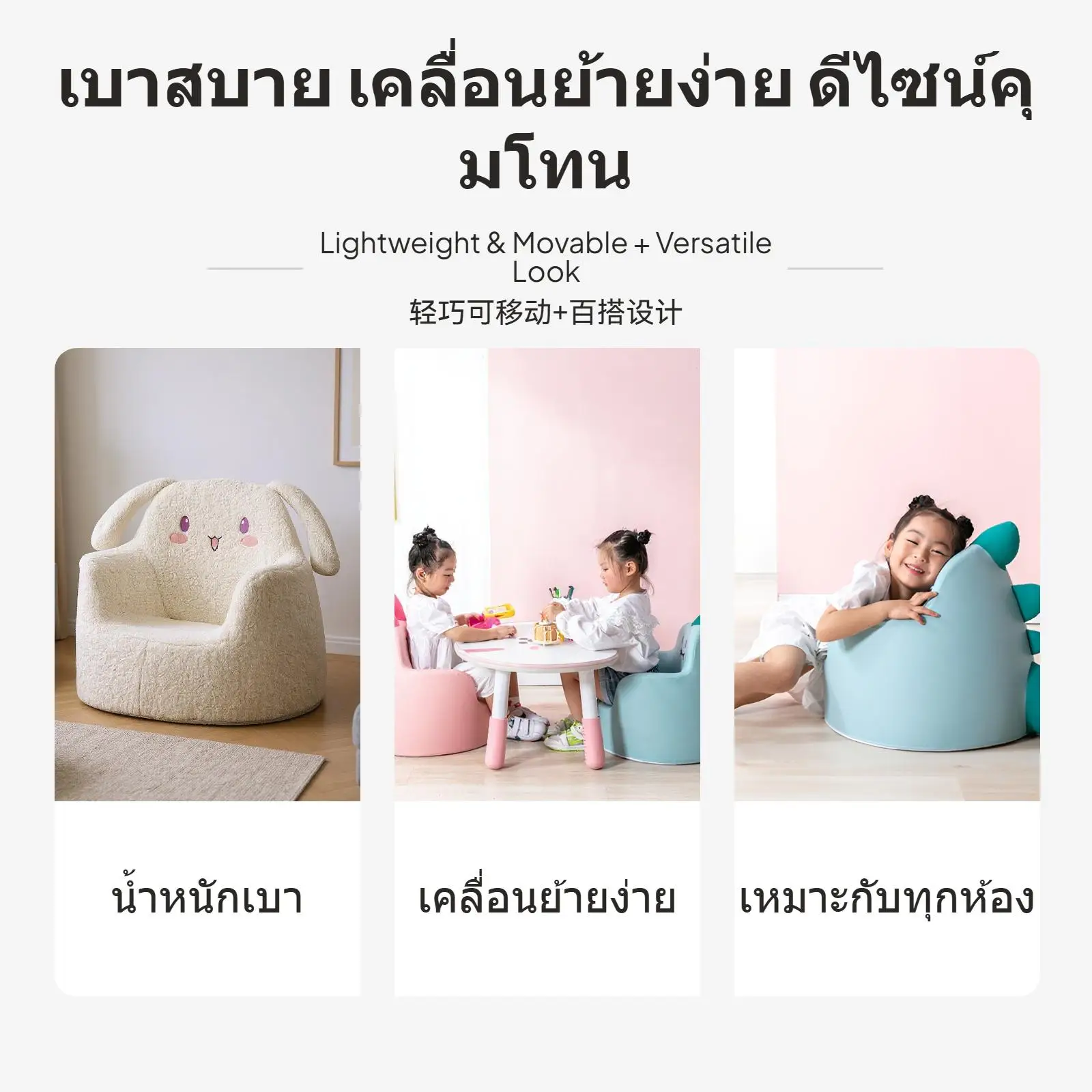 أريكة كارتونية للأطفال، كرسي مقعد للرضع بتصميمات لطيفة، مثالي لزاوية القصة، قماش مقاوم للبقع، للأطفال من سن 1 إلى 12 عامًا #1