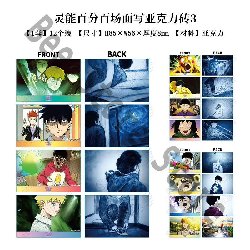 

Аниме Mob Psycho100 Mobu Saiko Hyaku Dimple Reigen Arataka Hanazawa Teruki Kageyama Shigeo Cosplay Acrylic Brick Card Ornament