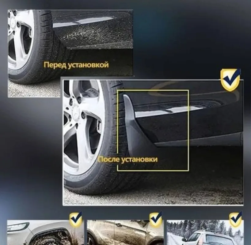 For BYD Fang Cheng Bao Leopard 5 Denza B5 Electric pedal  Fender Mudguard Mud Flaps Guard Splash Flap Mudguards Car Accessories