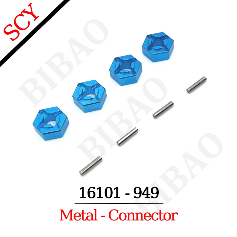 SG116 MAX 16101PRO 16101 16102PRO Teile Metall-Upgrade Arm Schwingender Stoßdämpfer Getriebe Antriebswelle Reifen Lager Chassis