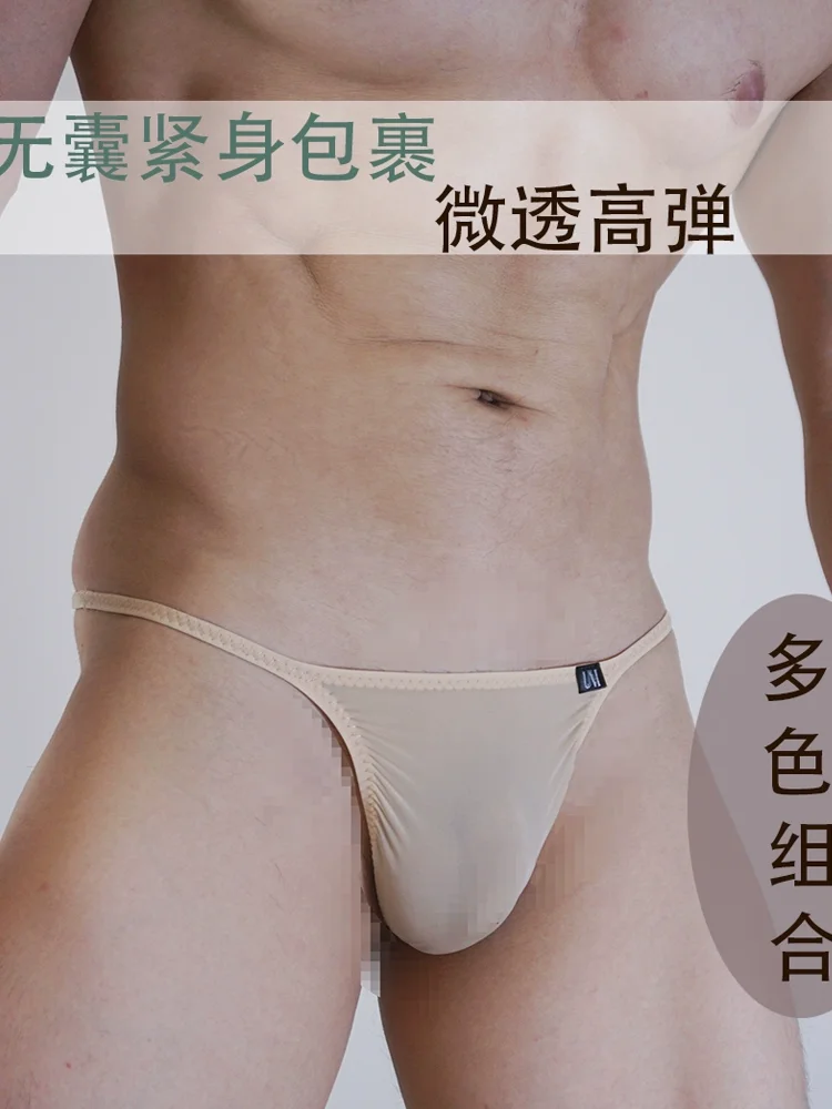 5 pcs  Men's  Semi  Transparent  Thin   Thongs  Sexy    Low  Waist  Tight  Fitting   Bagless   G-strings   Hot  Underwear