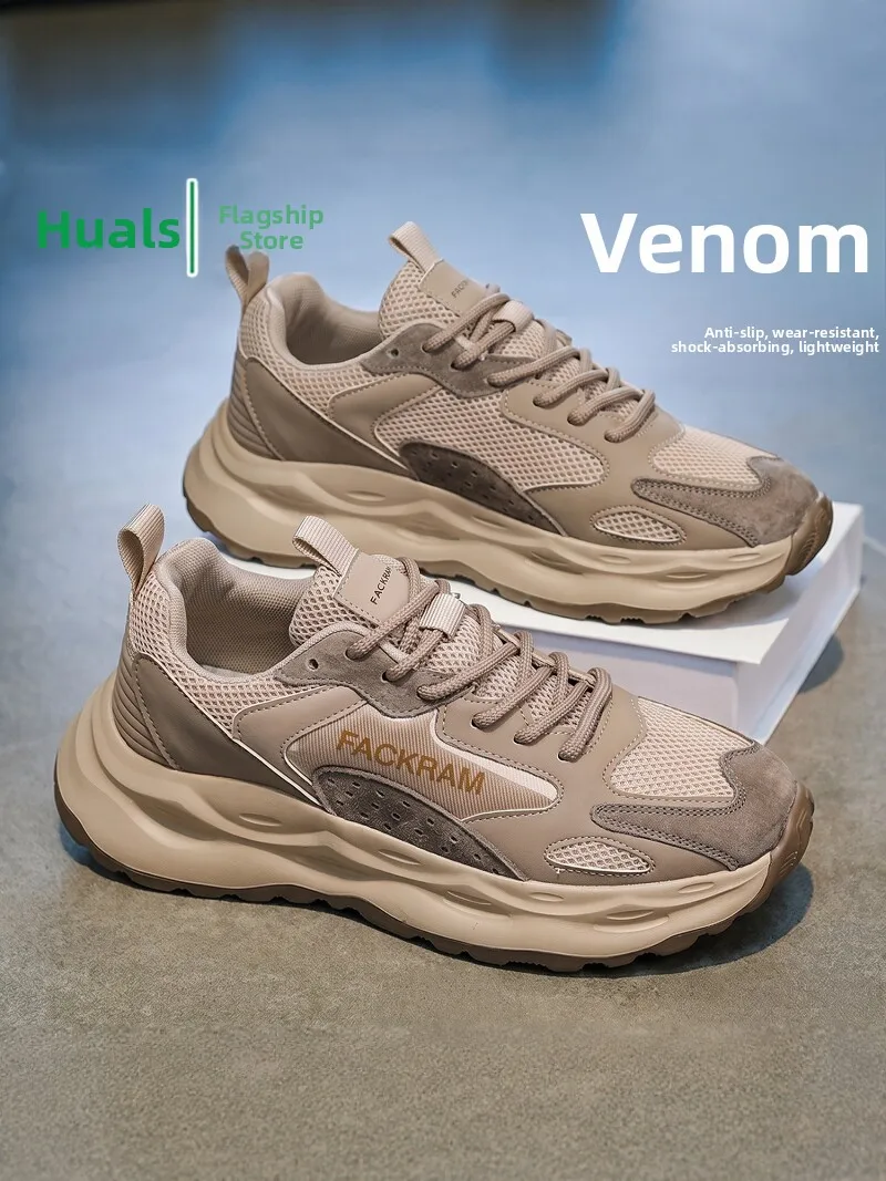 Men's Outdoor Running Shoes Soft Bottom Casual Dad Sneakers Breathable Mesh Upgraded Version of Fall 2026 Lightweight Fashion...