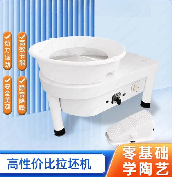 Quiet Electric Pottery Wheel for Home Studio, Professional Ceramic Machine with Trimming Tool Set for Adults