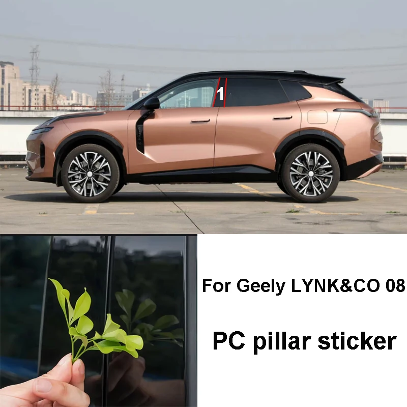 المركزية C-عمود مشرق قطاع الديكور لجيلي LYNK & CO 08 2023 2024 2025 اكسسوارات نافذة السيارة عمود غطاء الكسوة ملصق