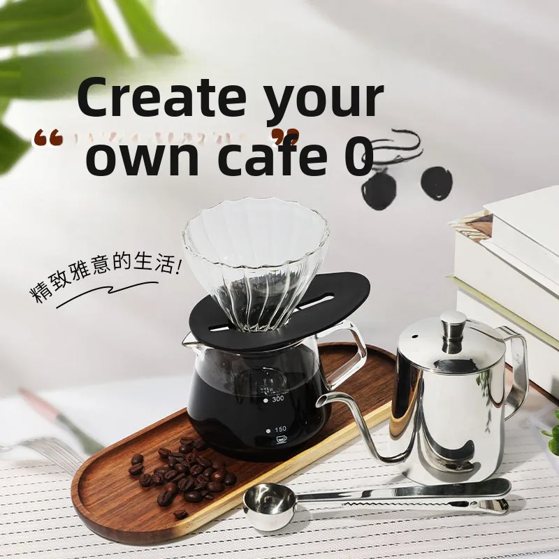 Hand brewed coffee utensil set drip coffee pot glass sharing pot stainless steel hand brewed pot wooden base