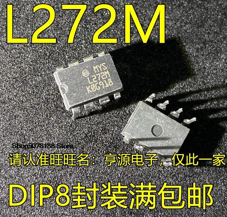 

Оригинальная новая быстрая доставка L272 L272M DIP-8 IC, 5 шт.