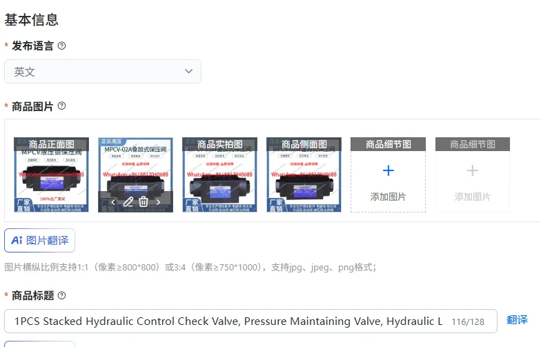 1PCS Stacked Hydraulic Control Check Valve, Pressure Maintaining Valve, Hydraulic Lock MPCV-02W 02A 02B 03W MPCV-04W