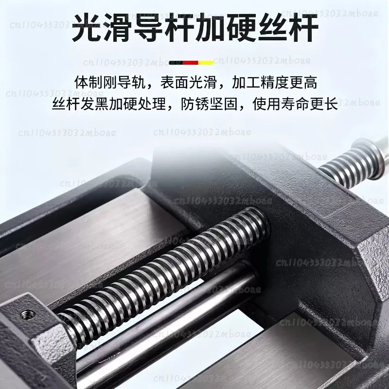 3 Inch Heavy Duty Bench Vise, Precision Guide Bar Flat Clamp, Professional Drilling Machine Special Vice for Workpiece Fixing