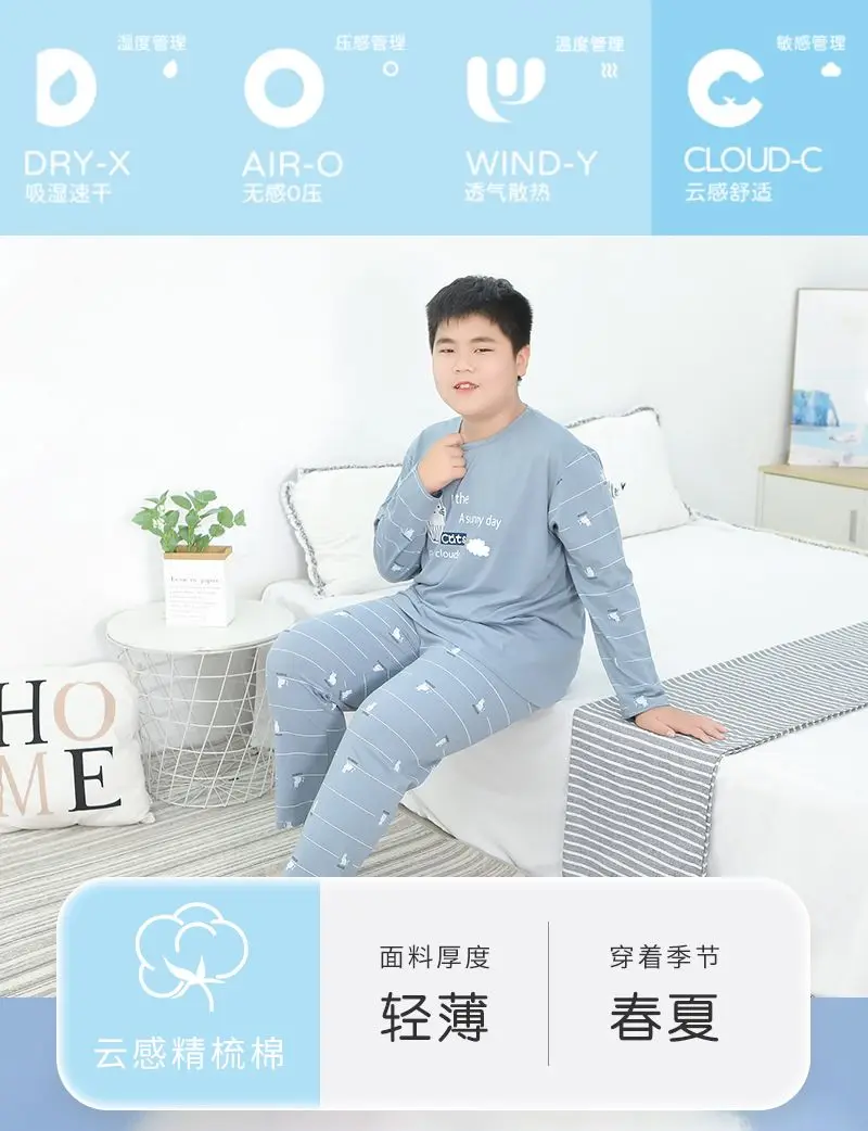 Fat for Children's Pajamas Summer Thin Pure Cotton Fattened Nine-point Set Long-sleeved Big Boys Air Conditioner Baby Loungewear