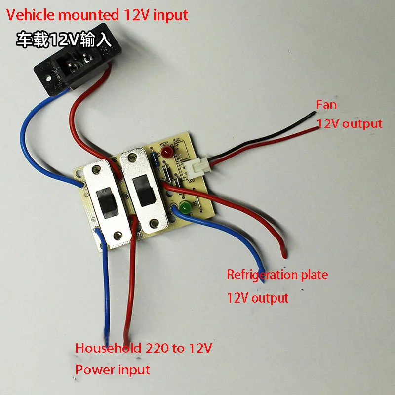Mini refrigerator cold and hot conversion switch board, dedicated refrigeration and heating circuit board for car refrigerators