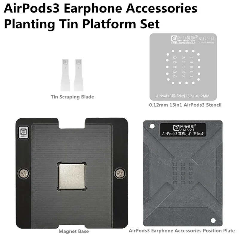 AMAOE Planting Tin Table Set for AirPods 3 Wireless Bluetooth Earphones Small Parts Repair BGA Reballing Stencil Set